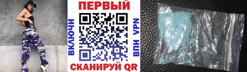 Купить где  Малгобек  Амфетамин Розовый 
