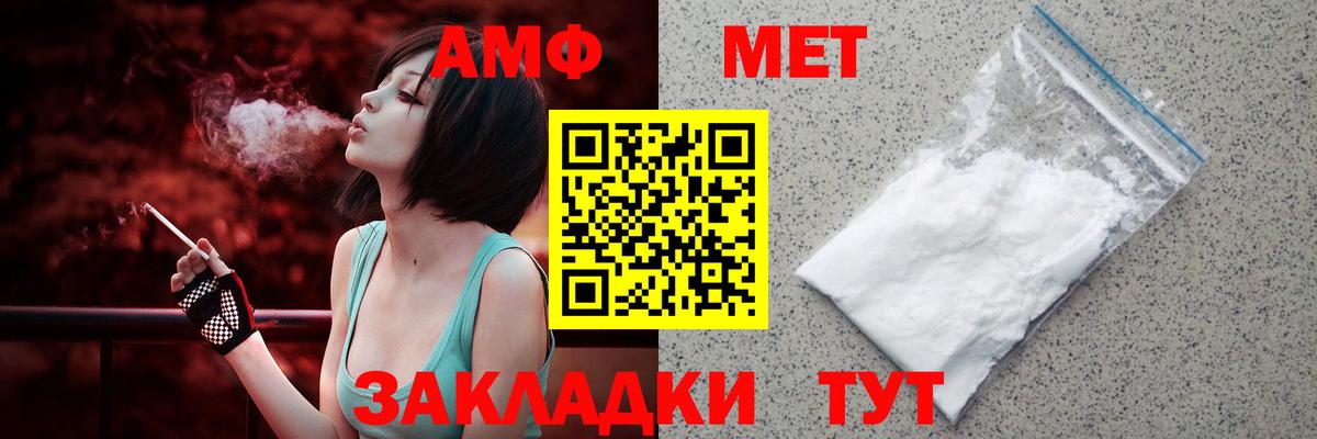 Малгобек  АМФ  Вход с VPN  АМФ 97% 