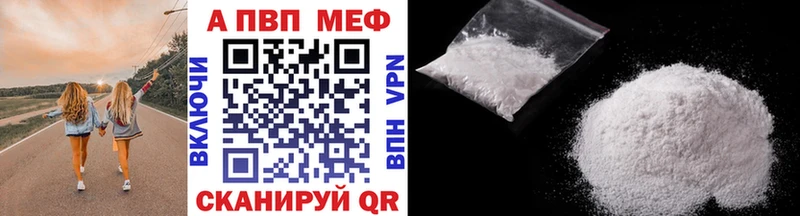 Купить где  Малгобек  A-PVP кристаллы 