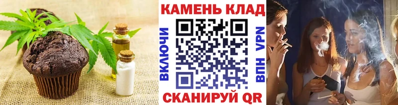 Купить закладки  Малгобек  Canna-Cookies конопля 