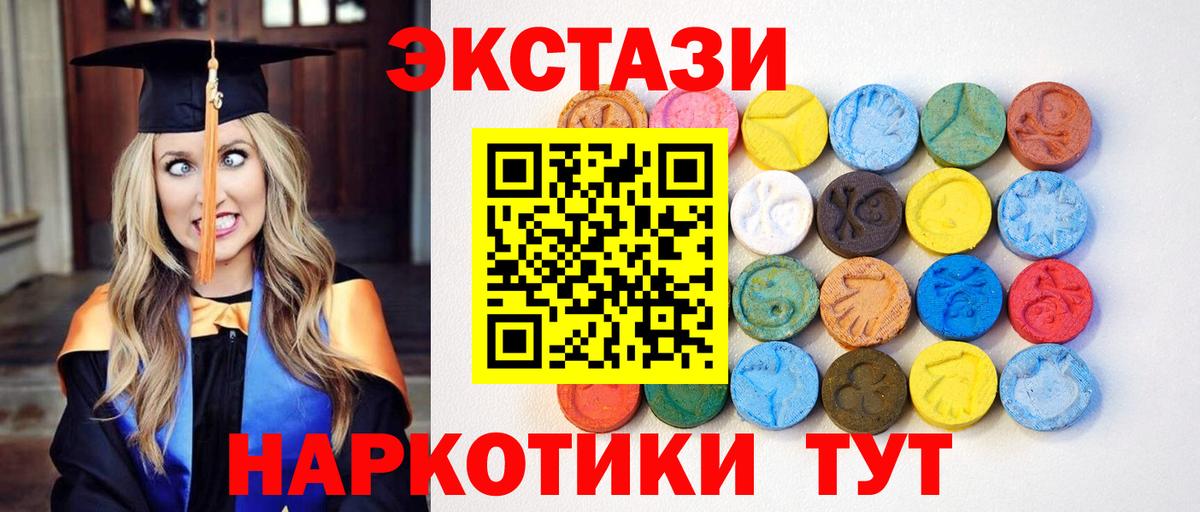 Галлюциногенные грибы Малгобек