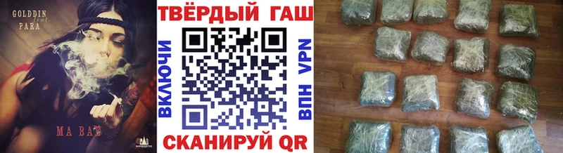 Купить закладки  Малгобек  ГАШИШ hashish 