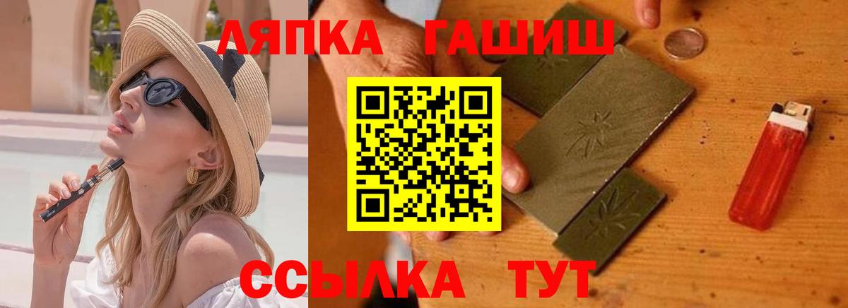 Малгобек  Гашиш убойный  даркнет сайт  Вход с VPN  ГАШ Ice-O-Lator 