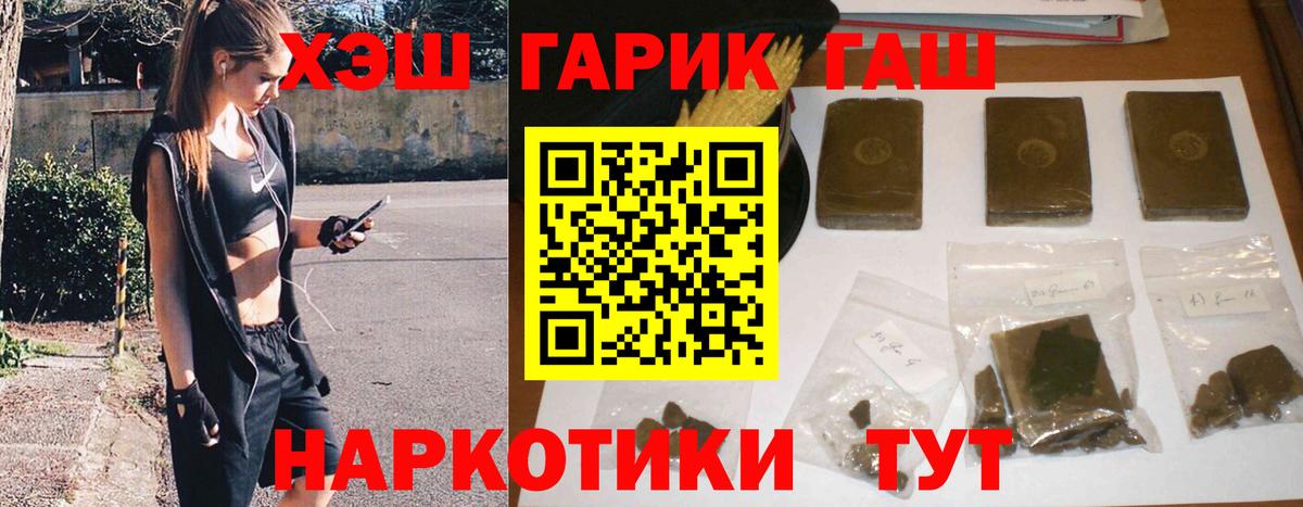 ГАШИШ  Малгобек  ГАШИШ ice o lator  ГАШИШ гашик 