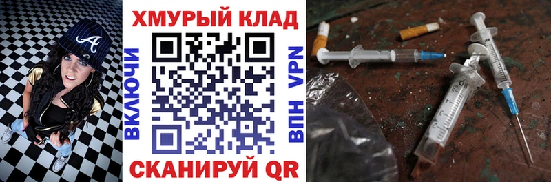 ГЕРОИН герыч Купить Малгобек