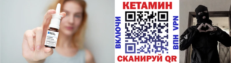 Купить  Малгобек  Кетамин ketamine 