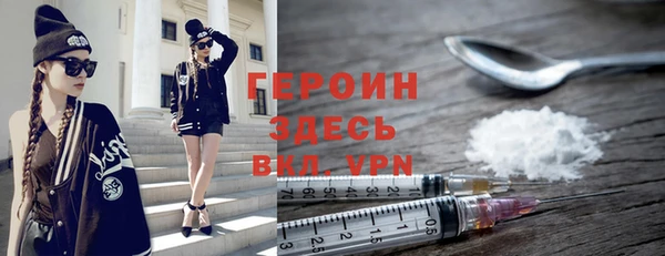 мефедрон VHQ Зерноград