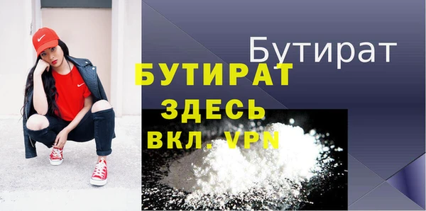 мефедрон VHQ Зерноград