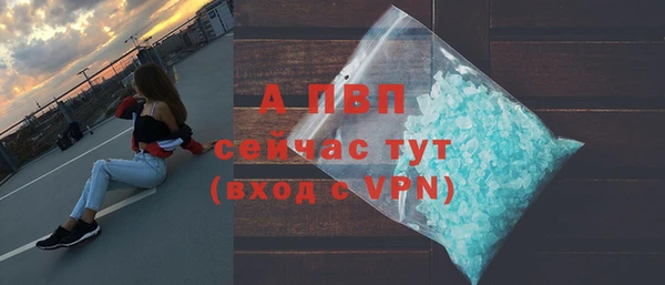 амф Зеленодольск