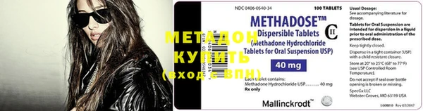 мефедрон VHQ Зерноград