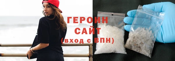 мефедрон VHQ Зерноград