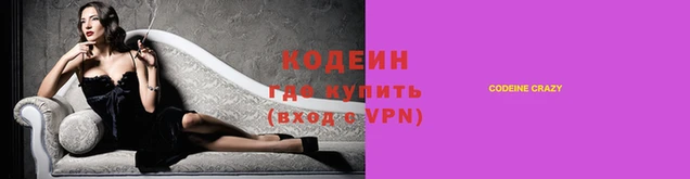 мефедрон VHQ Зерноград