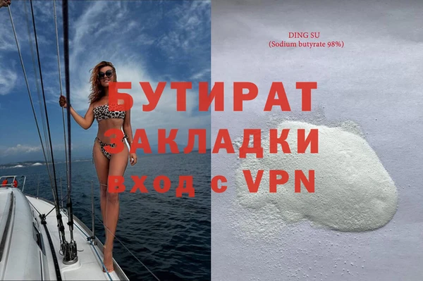 мефедрон VHQ Зерноград