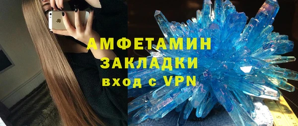мефедрон VHQ Зерноград
