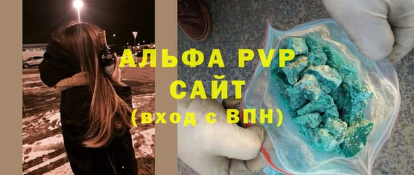 мефедрон VHQ Зерноград