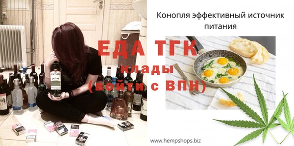 мефедрон VHQ Зерноград