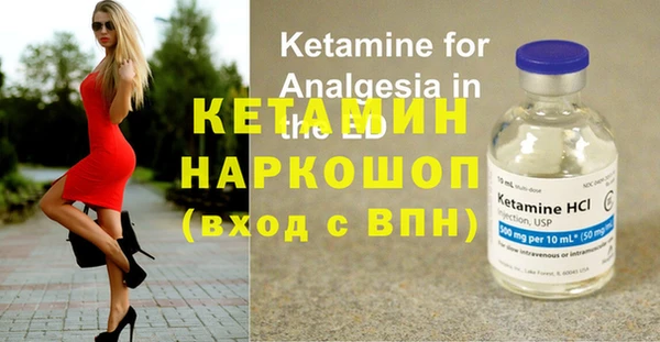мефедрон VHQ Зерноград