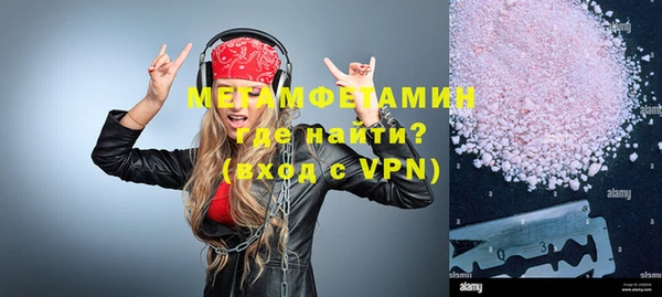 мефедрон VHQ Зерноград