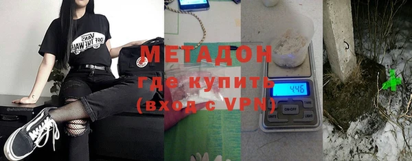 мефедрон VHQ Зерноград