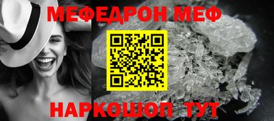 мескалин Дубна
