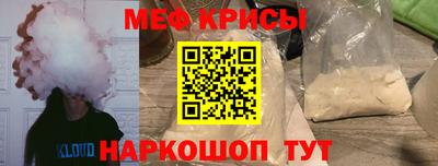 меф Донецк