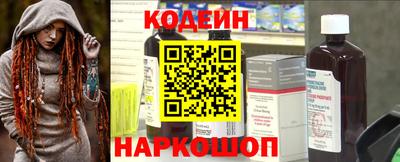 альфа пвп Донской