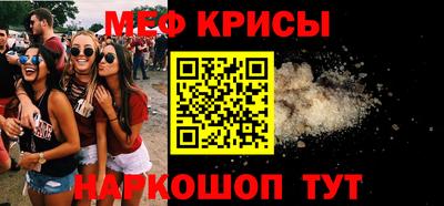 эйфоретик Жуковский