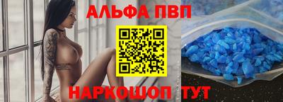 спиды Апрелевка