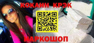 мескалин Дубна