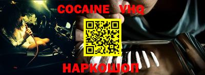 альфа пвп Донской