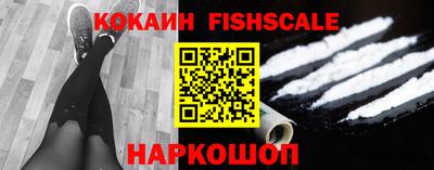 меф Донецк