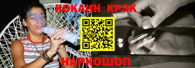 стаф Заволжье