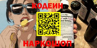 меф Донецк