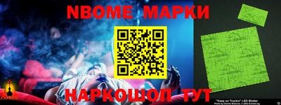 шишки Апшеронск