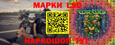 мескалин Дубна