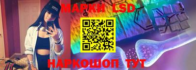 шишки Апшеронск