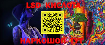меф Донецк