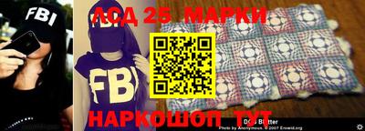 меф Донецк