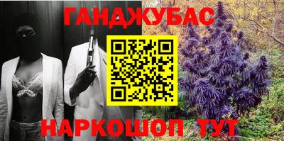 меф Донецк