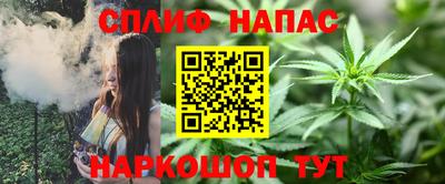альфа пвп Донской