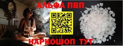 мескалин Дубна