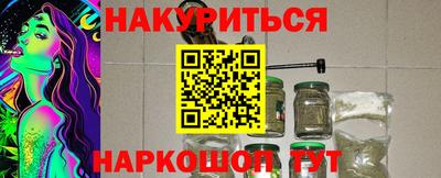 меф Донецк