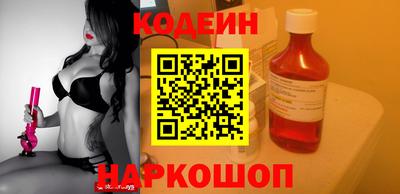 альфа пвп Донской