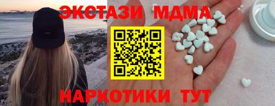 стаф Заволжье