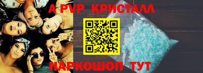 альфа пвп Донской