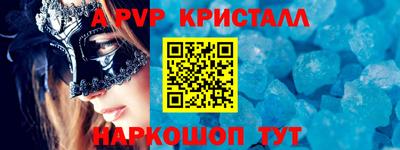 меф Донецк