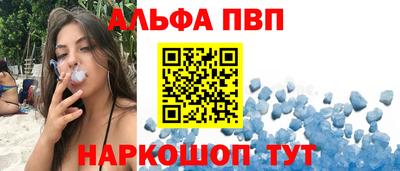 спиды Апрелевка