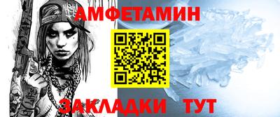 альфа пвп Донской