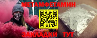 альфа пвп Донской