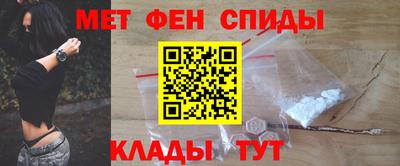 меф Донецк